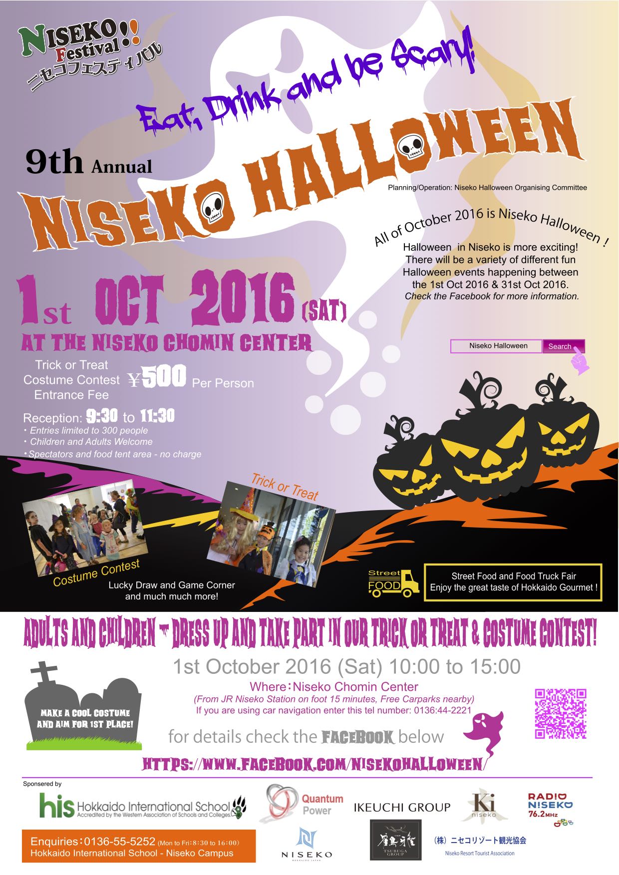 New Halloween Flyer 2016 Englsih Copy
