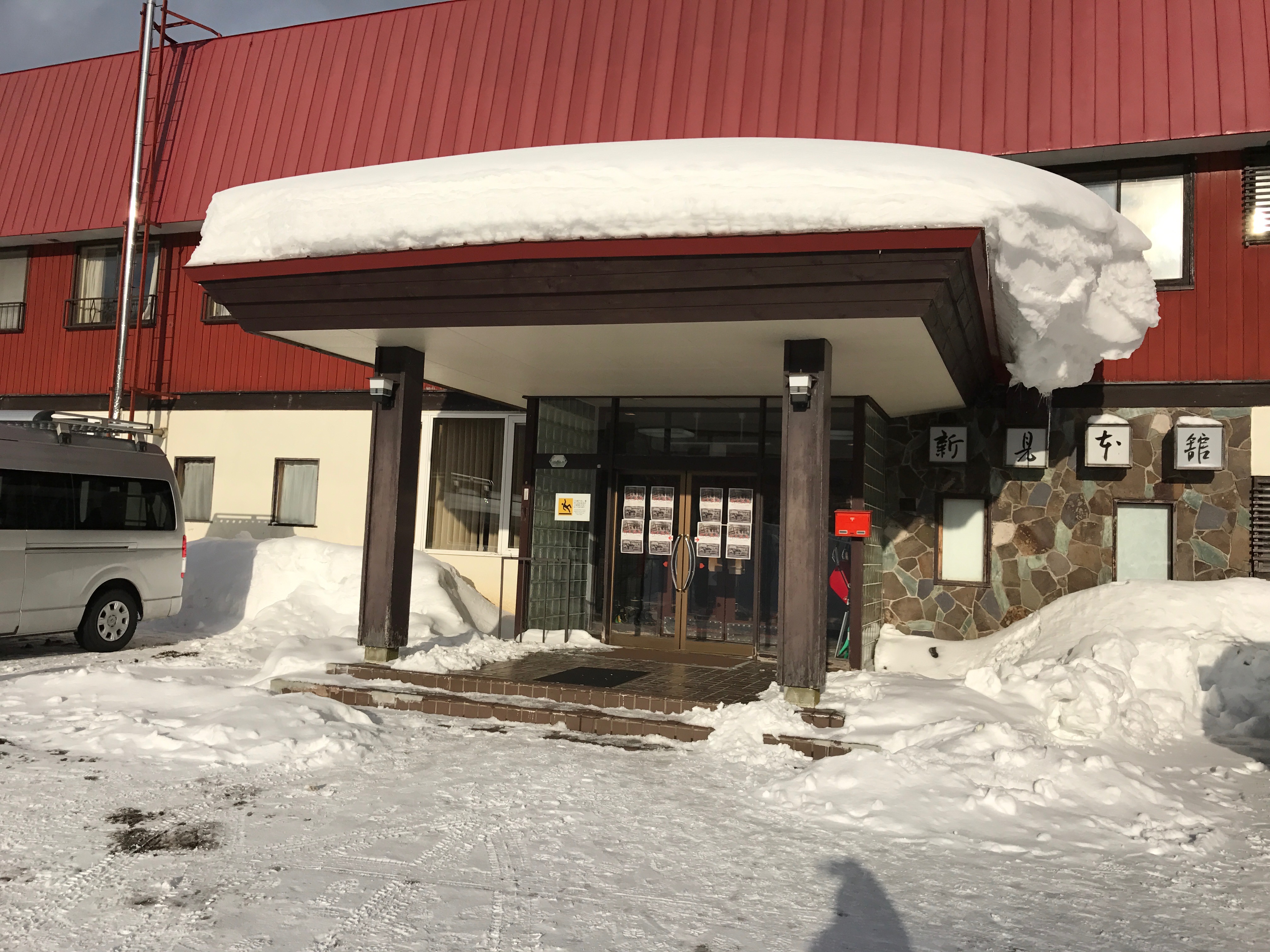Niimi Onsen2