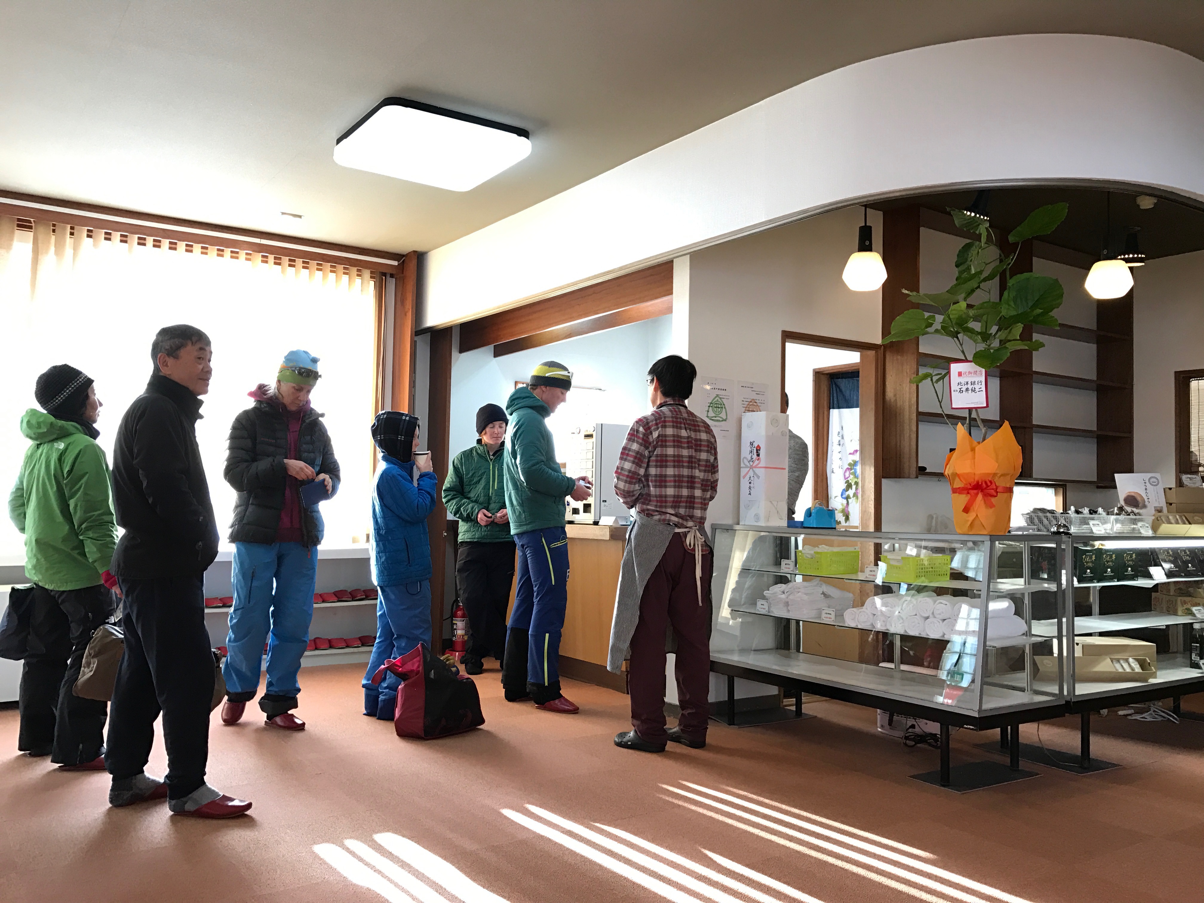Niimi Onsen