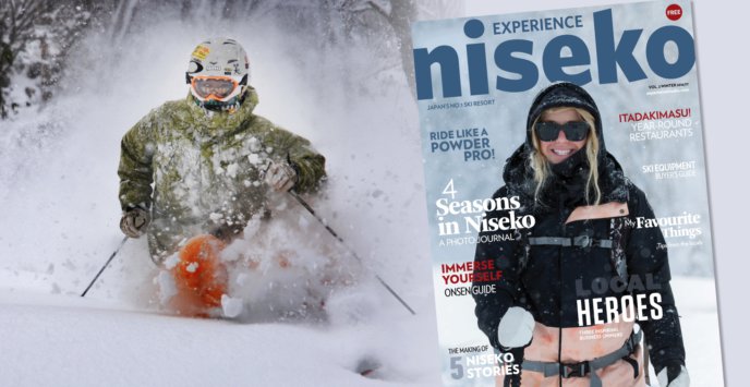 2461 Experience Niseko Screen Ad Blank