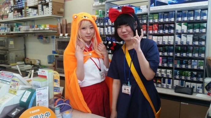 Anime Lake Toya