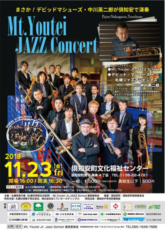 Jazz Concert